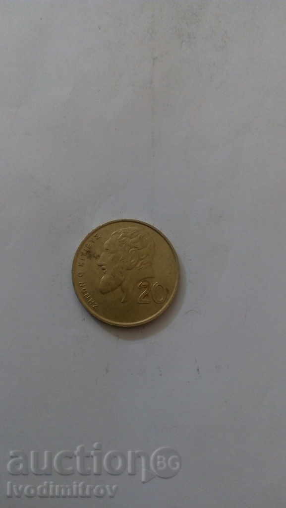 Cyprus 20 cents 1993