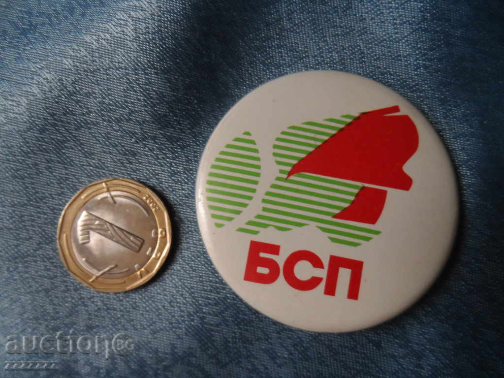 Livrarea Lot de insigne - 5 buc. Livrarea Lot de insigne - 5 buc.