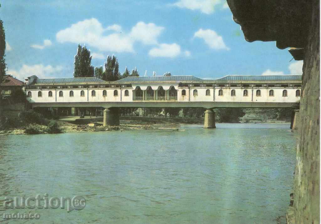 Postcard - Lovech, The covered bridge