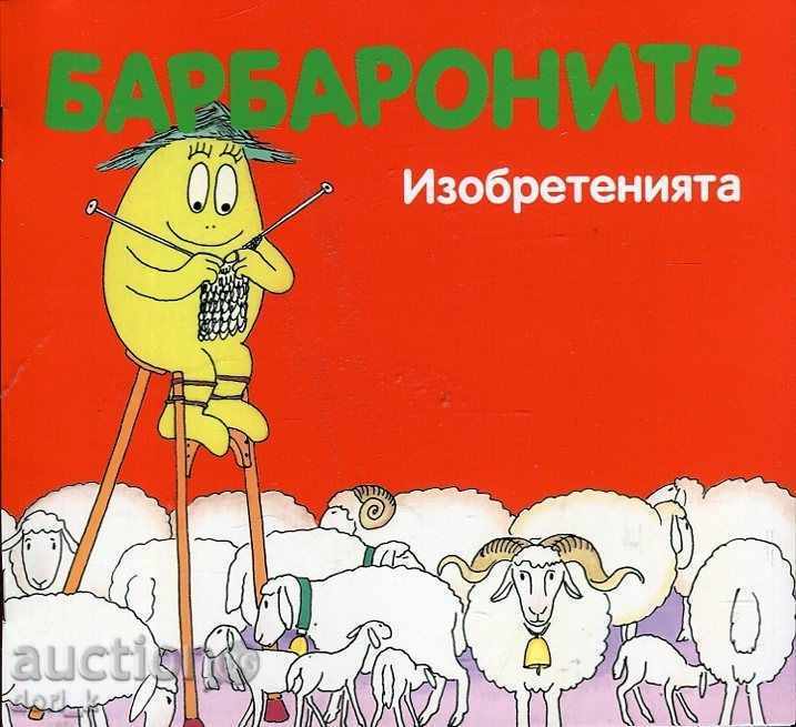 Барбароните: Изобретенията