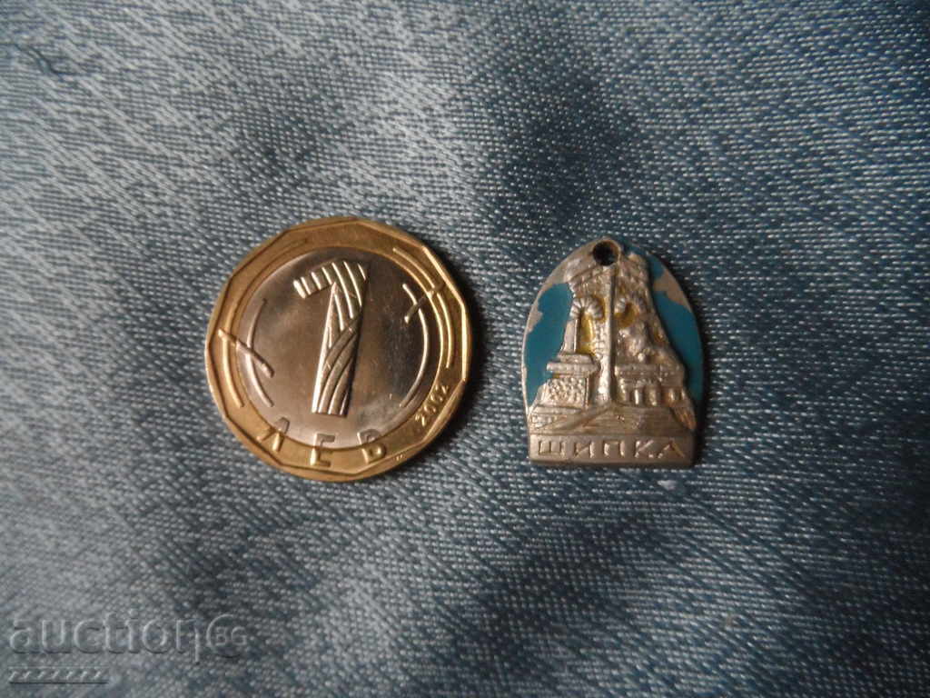 Δημοπρασία ΡΟΖ - μετάλλιο σήμα Δημοπρασία ΡΟΖ - μετάλλιο σήμα