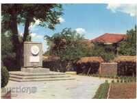 Carte poștală - Republica, placă memorială V.Levski