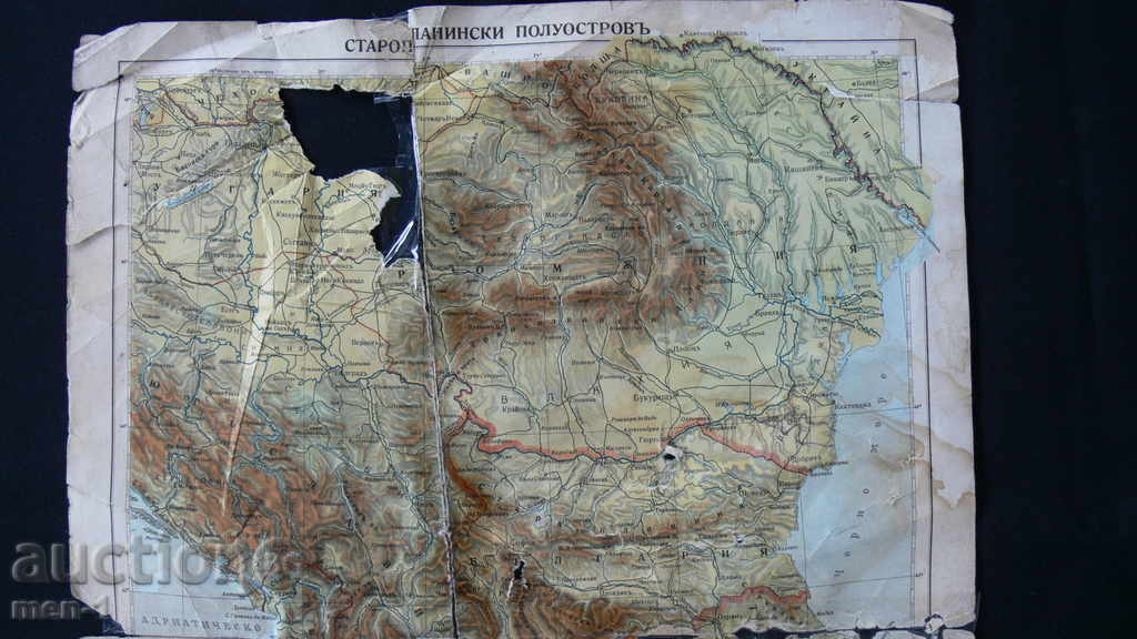παλιούς χάρτες με τιμή 15.00 BGN | € 7.67 παλιούς χάρτες με τιμή 15.00 BGN | € 7.67