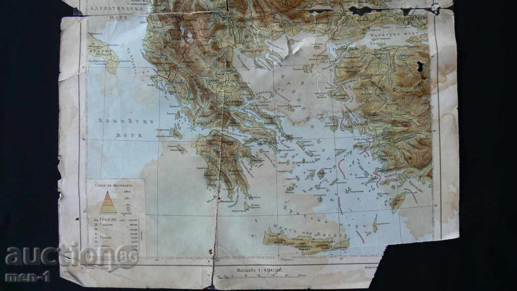 Δημοπρασία παλιούς χάρτες Δημοπρασία παλιούς χάρτες