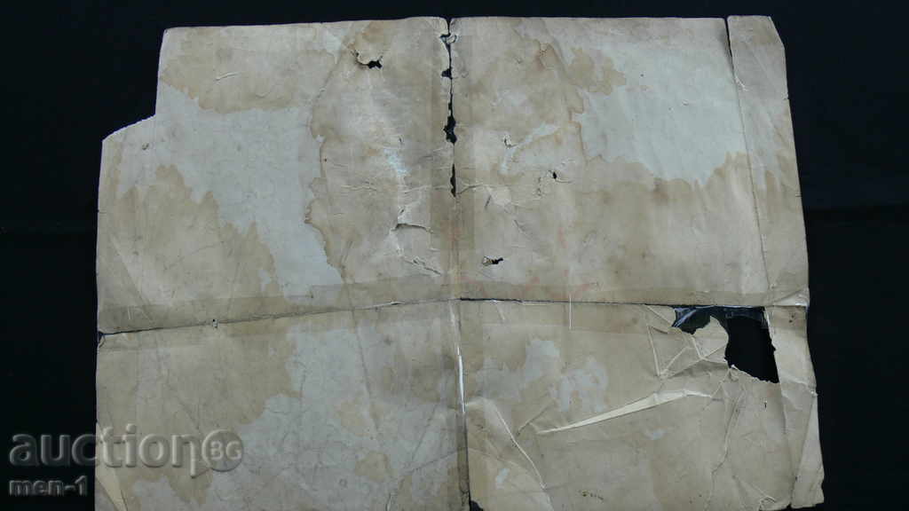 Παράδοση παλιούς χάρτες Παράδοση παλιούς χάρτες