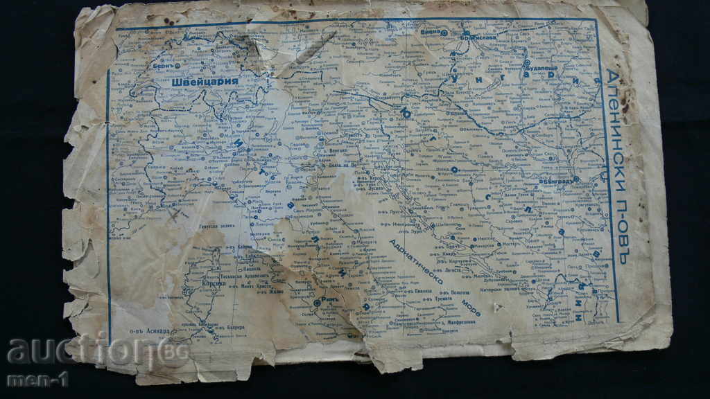 Доставка на СТАРА КАРТА Доставка на СТАРА КАРТА