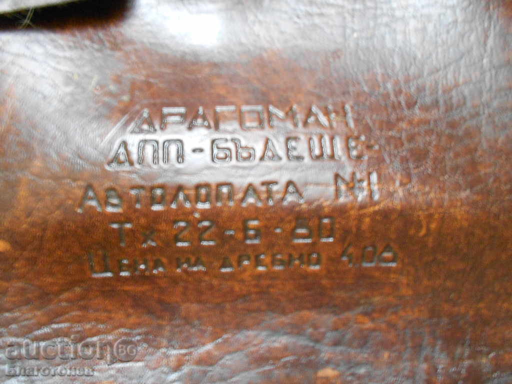 Delivery of Old car shovel Delivery of Old car shovel