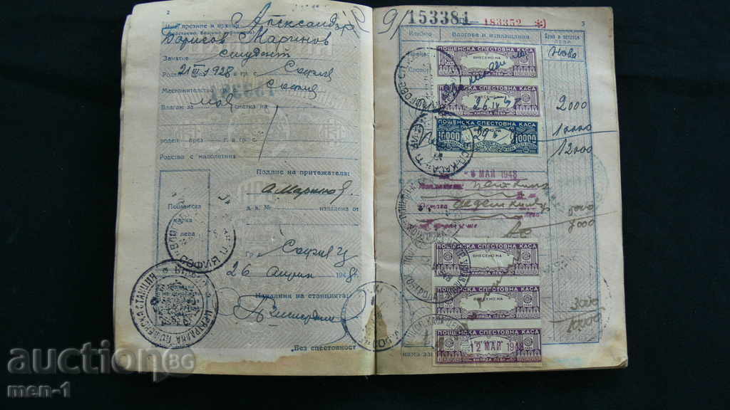 Δημοπρασία ΠΑΛΑΙΟ ΒΙΒΛΙΟ SPESTOPNA Δημοπρασία ΠΑΛΑΙΟ ΒΙΒΛΙΟ SPESTOPNA