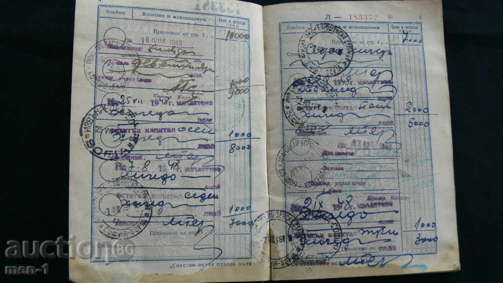 Παράδοση ΠΑΛΑΙΟ ΒΙΒΛΙΟ SPESTOPNA Παράδοση ΠΑΛΑΙΟ ΒΙΒΛΙΟ SPESTOPNA