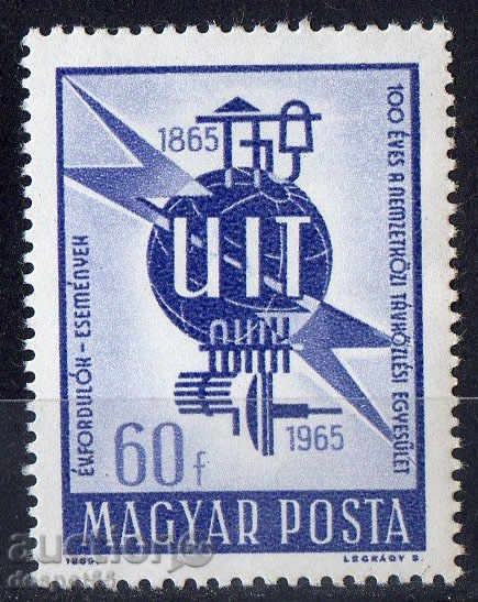 1965. Унгария. Международен съюз за далекосъобщенията.