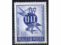 1965. Hungary. International Union for Telecommunications.