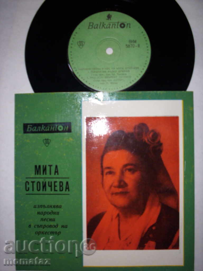 MITA STOYCHEVA VNM 5870