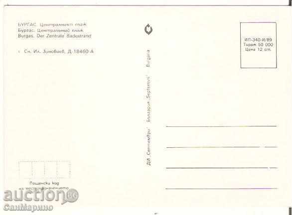 Carte poștală Bulgaria Burgas plaja centrală * cu preț 0.80 BGN | € 0.41 Carte poștală Bulgaria Burgas plaja centrală * cu preț 0.80 BGN | € 0.41