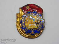 Badge for Active Trade Union bronze enamel