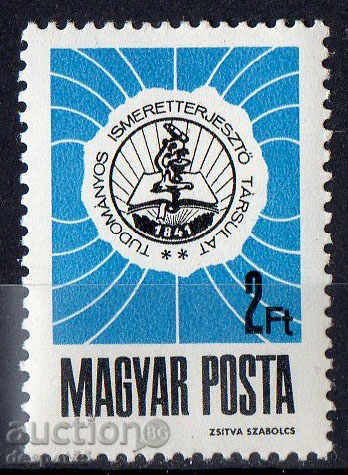 1968. Унгария. Организация за популяризиране на науката.