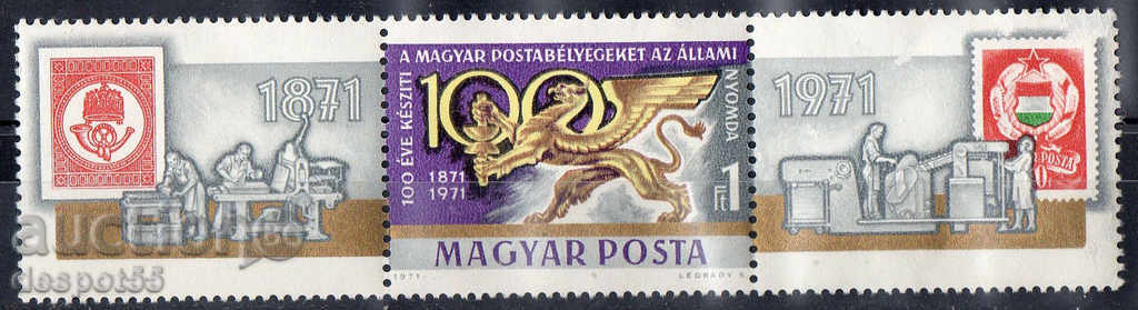 1971. Hungary. 100 years of the Hungarian postage stamp.