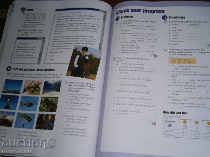 CAMBRIDGE - ENGLISH IN MIND - 2010 YEAR - ENGLISH LANGUAGE with price 10.00 BGN | € 5.11 CAMBRIDGE - ENGLISH IN MIND - 2010 YEAR - ENGLISH LANGUAGE with price 10.00 BGN | € 5.11