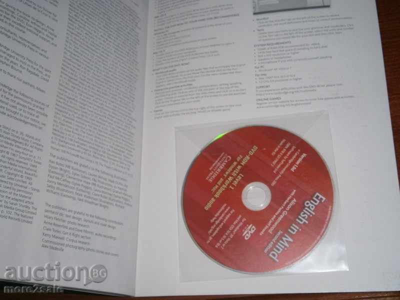 Delivery of CAMBRIDGE - ENGLISH IN MIND - 2010 YEAR - ENGLISH LANGUAGE Delivery of CAMBRIDGE - ENGLISH IN MIND - 2010 YEAR - ENGLISH LANGUAGE