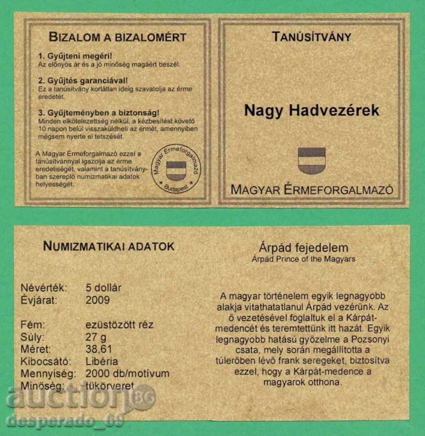 Auction (¯`'•.¸ 5 dollars 2009 LIBERIA UNC ¸.•'´¯) Auction (¯`'•.¸ 5 dollars 2009 LIBERIA UNC ¸.•'´¯)