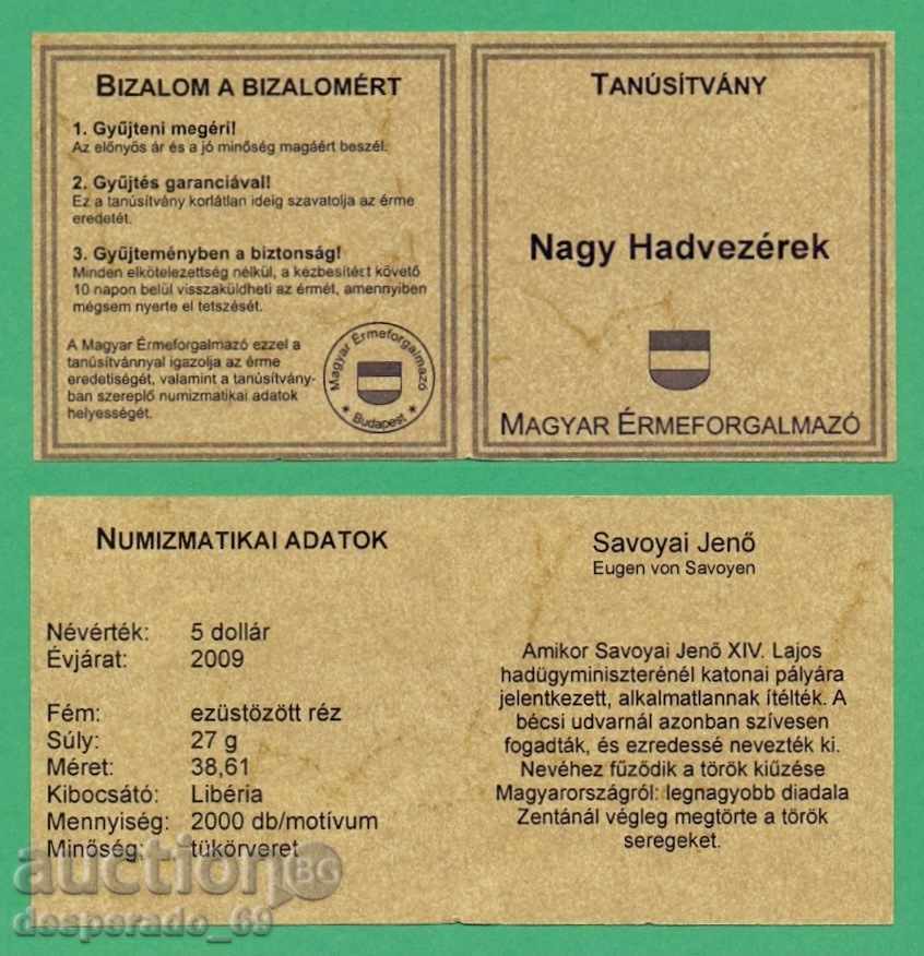 Аукцион (¯`'•.¸ 5 долара 2009 ЛИБЕРИЯ UNC ¸.•'´¯) Аукцион (¯`'•.¸ 5 долара 2009 ЛИБЕРИЯ UNC ¸.•'´¯)