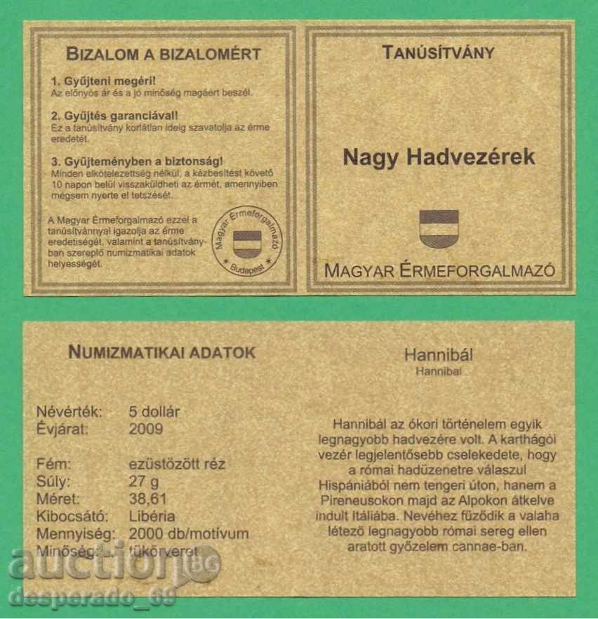 Auction (¯`'•.¸ 5 dollars 2009 LIBERIA UNC ¸.•'´¯) Auction (¯`'•.¸ 5 dollars 2009 LIBERIA UNC ¸.•'´¯)