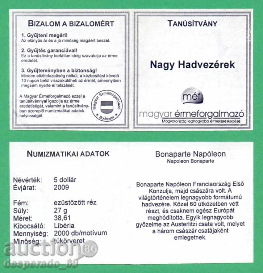 Auction (¯`'•.¸ 5 dollars 2009 LIBERIA UNC ¸.•'´¯) Auction (¯`'•.¸ 5 dollars 2009 LIBERIA UNC ¸.•'´¯)