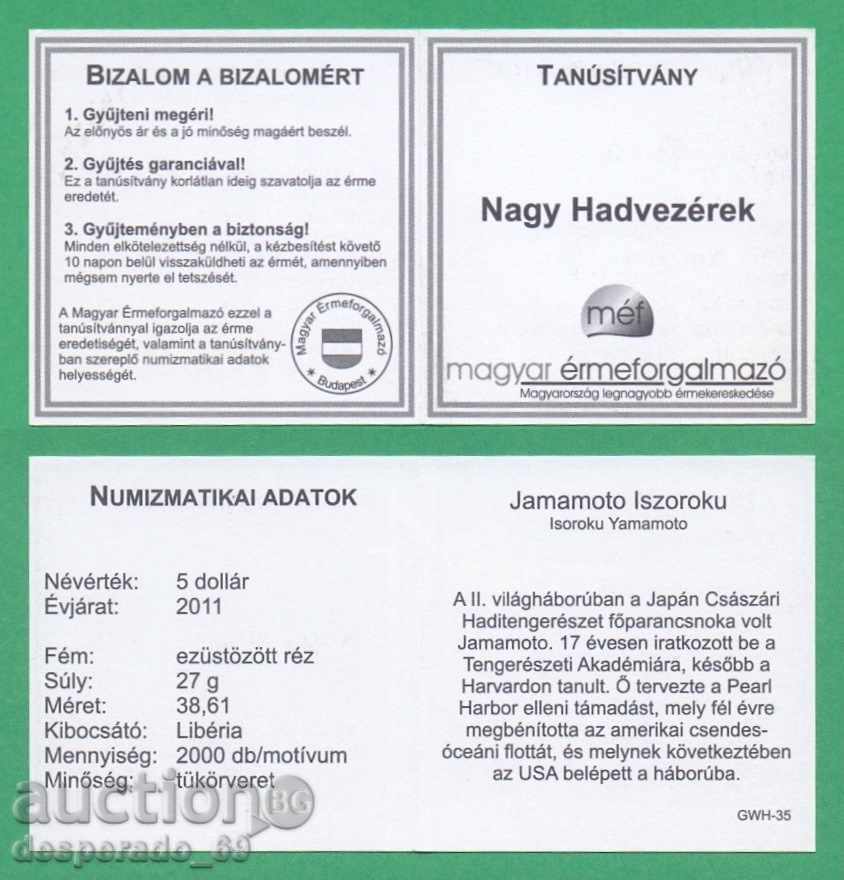 Auction (¯`'•.¸ 5 dollars 2011 LIBERIA UNC ¸.•'´¯) Auction (¯`'•.¸ 5 dollars 2011 LIBERIA UNC ¸.•'´¯)