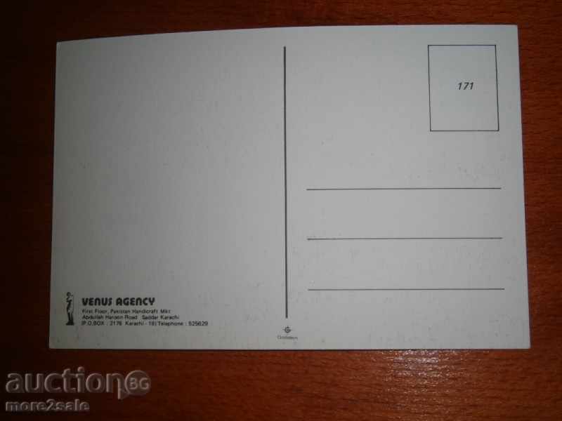 Old Card - KARACHI - PAKISTAN / 9 / with price 1.00 BGN | € 0.51 Old Card - KARACHI - PAKISTAN / 9 / with price 1.00 BGN | € 0.51