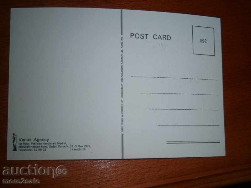 Old Card - KARACHI - PAKISTAN / 10 / with price 1.00 BGN | € 0.51 Old Card - KARACHI - PAKISTAN / 10 / with price 1.00 BGN | € 0.51