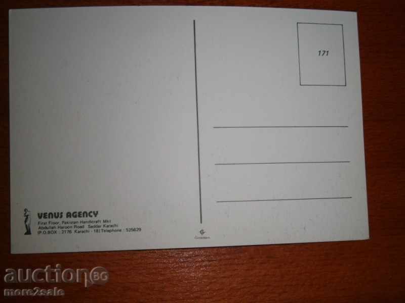 Old card - KARACHI - PAKISTAN / 12 / with price 1.00 BGN | € 0.51 Old card - KARACHI - PAKISTAN / 12 / with price 1.00 BGN | € 0.51