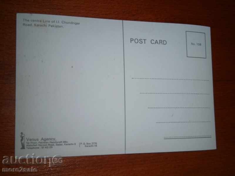 Old postcard - KARACHI - PAKISTAN / 13 / with price 0.95 BGN | € 0.49 Old postcard - KARACHI - PAKISTAN / 13 / with price 0.95 BGN | € 0.49