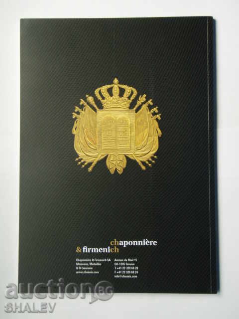 Auction #8 Chaponniere&Firmenich - coins, medals and banknotes with price 7.89 BGN | € 4.03 Auction #8 Chaponniere&Firmenich - coins, medals and banknotes with price 7.89 BGN | € 4.03