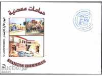 Envelope with special seal Mineral springs 2017 from Algeria