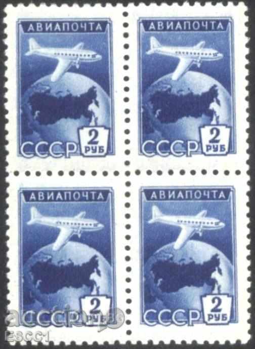 Чиста марка в каре Авиация Самолет 1955 от СССР