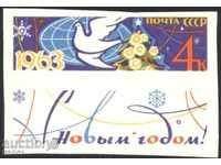 Pure brand unperforated New Year 1963 from the USSR