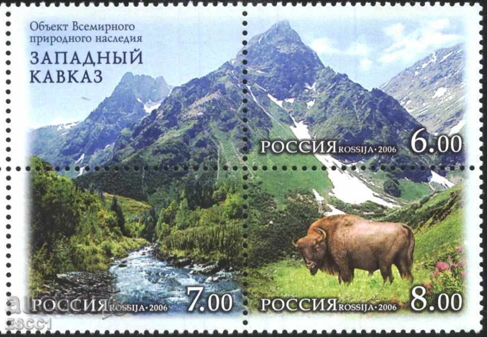 Чисти марки  Природа Западен Кавказ, Фауна Зубър 2006 Русия