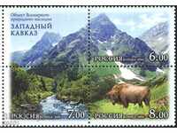 Καθαρά γραμματόσημα Nature West Caucasus, Fauna Zuber 2006 Ρωσία