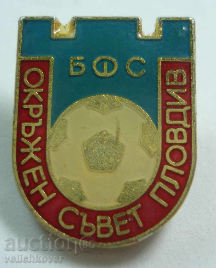 14517 Bulgaria semn BFU bulgar de fotbal Uniunii Plovdiv