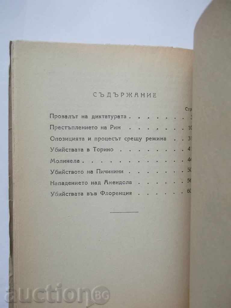 Licitație Uciderea lui Matteoli - Pietro Nenni 1946 Licitație Uciderea lui Matteoli - Pietro Nenni 1946