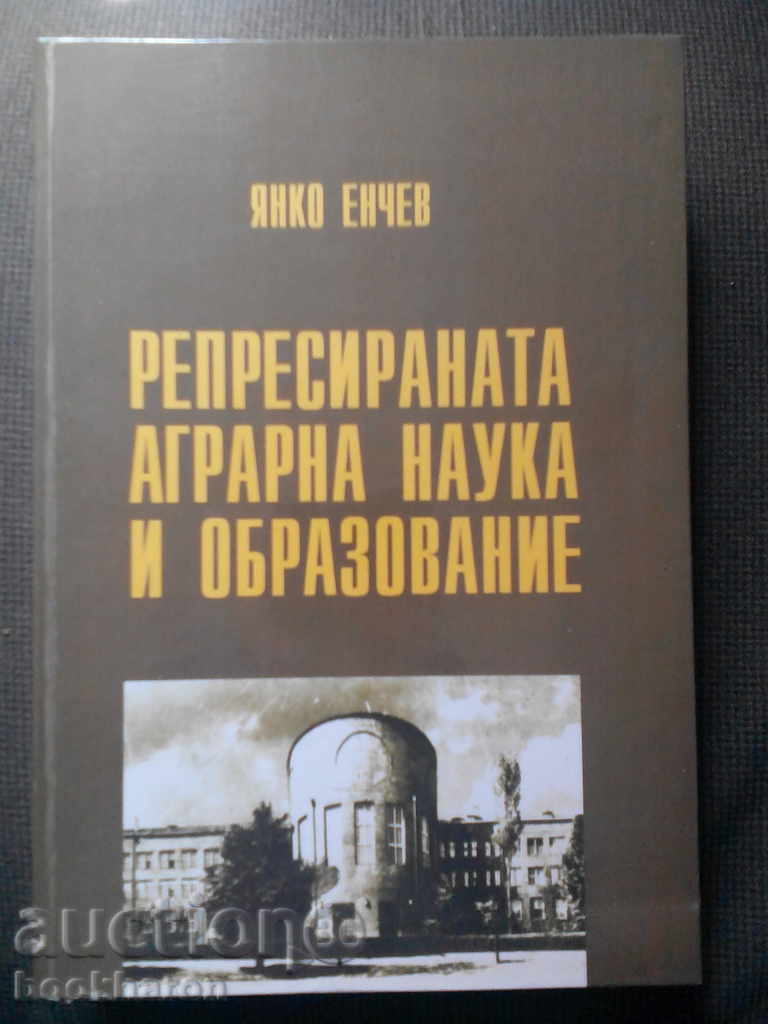 Yanko Enchev: reprimate științei agricole și educație