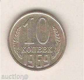 + USSR 10 kopecks 1969