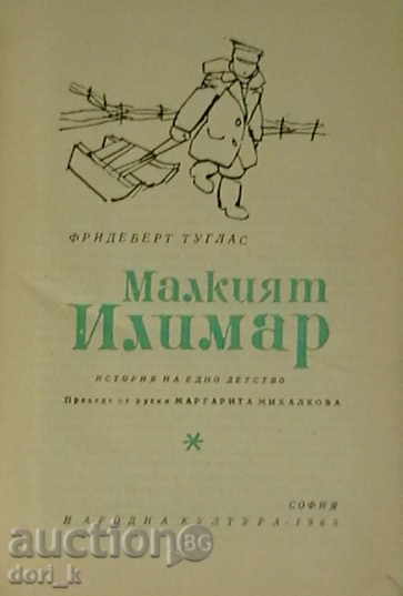 Little Ilimar with price 3.99 BGN | € 2.04 Little Ilimar with price 3.99 BGN | € 2.04