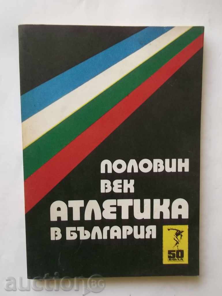 O jumătate de secol atletism din Bulgaria - Marco Petrunov 1974