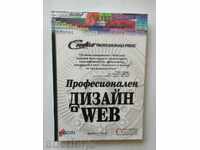 Professional Web Design - Daniel Gray 2000