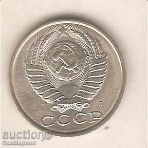 + USSR 15 kopecks 1991 with price 1.80 BGN | € 0.92 + USSR 15 kopecks 1991 with price 1.80 BGN | € 0.92