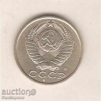 + USSR 15 kopecks 1991 М. with price 1.40 BGN | € 0.72 + USSR 15 kopecks 1991 М. with price 1.40 BGN | € 0.72