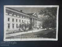 Сапарева баня, Почивен дом на ЦСПС - стара картичка, снимка