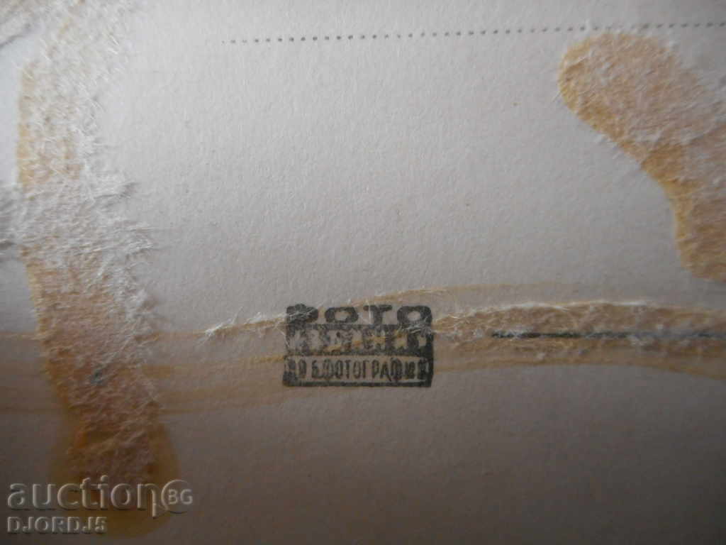 Παράδοση Δημοκρατία, Petrahil, Παλιά καρτ ποστάλ φωτογραφία Παράδοση Δημοκρατία, Petrahil, Παλιά καρτ ποστάλ φωτογραφία