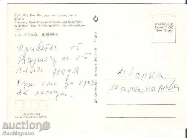 Card Bulgaria Varshets Resort Home working peasants1 with price 0.60 BGN | € 0.31 Card Bulgaria Varshets Resort Home working peasants1 with price 0.60 BGN | € 0.31