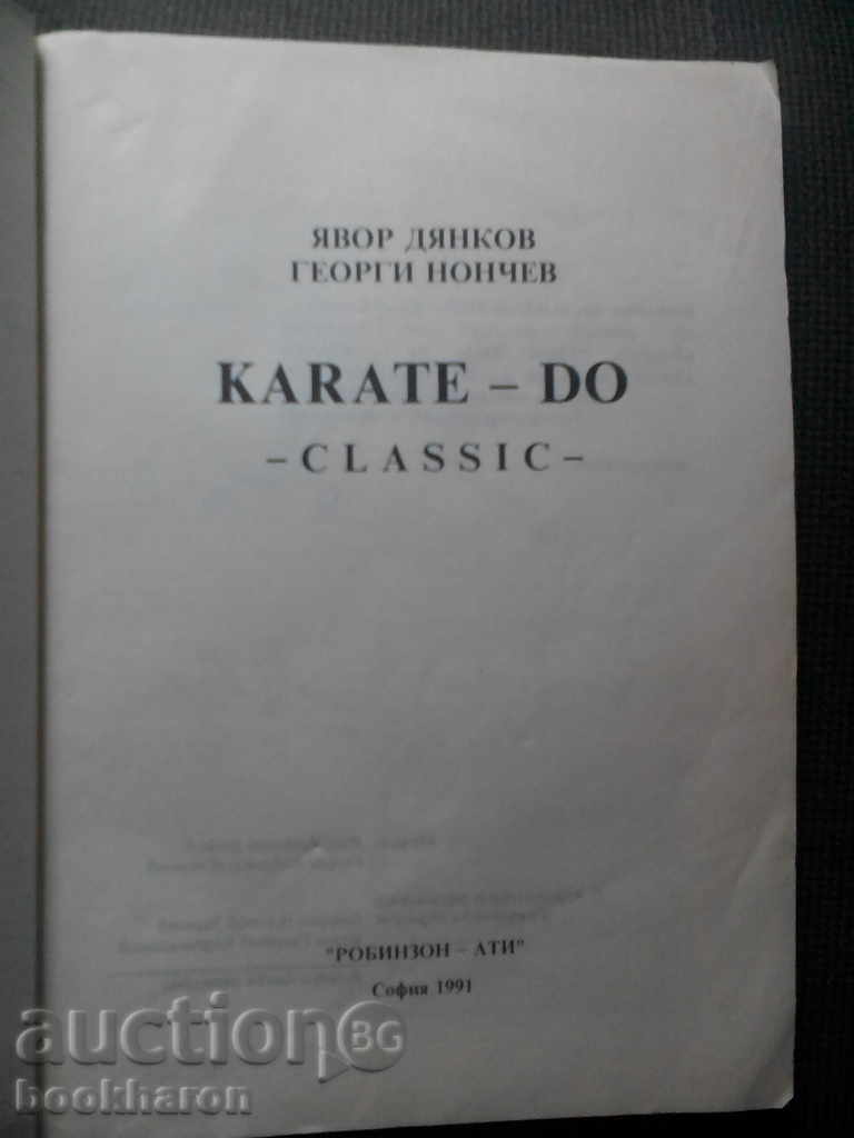 J. Dyankov / G.Nonchev: Karate - to the classic with price 12.00 BGN | € 6.14